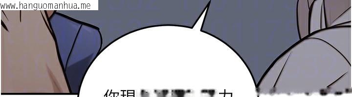 韩国漫画公务员的桃色副业韩漫_公务员的桃色副业-第27话-这也是赞助任务吗?在线免费阅读-韩国漫画-第178张图片