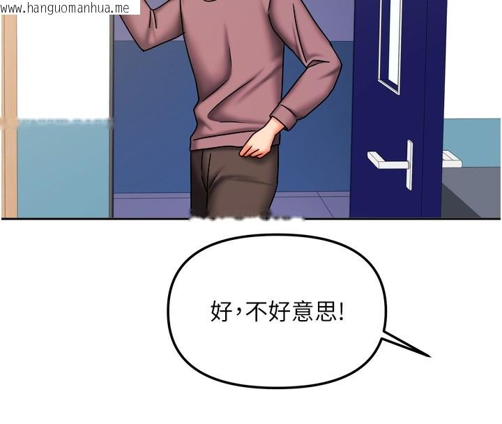 韩国漫画我家的女房客韩漫_我家的女房客-第22话-被硬上更刺激!在线免费阅读-韩国漫画-第132张图片