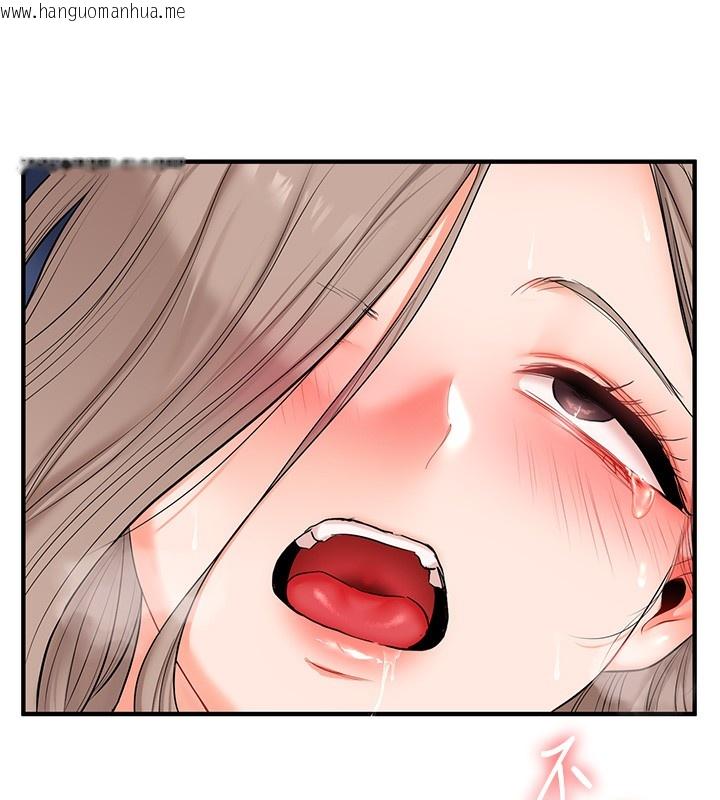 韩国漫画玩转学姐韩漫_玩转学姐-第72话-天降的黄色邀请函在线免费阅读-韩国漫画-第139张图片