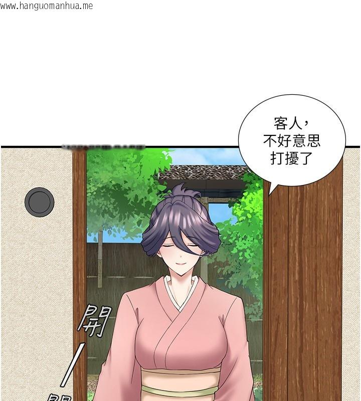韩国漫画秘密温泉:混汤旅馆韩漫_秘密温泉:混汤旅馆-外传-第3话-我想安慰你在线免费阅读-韩国漫画-第10张图片