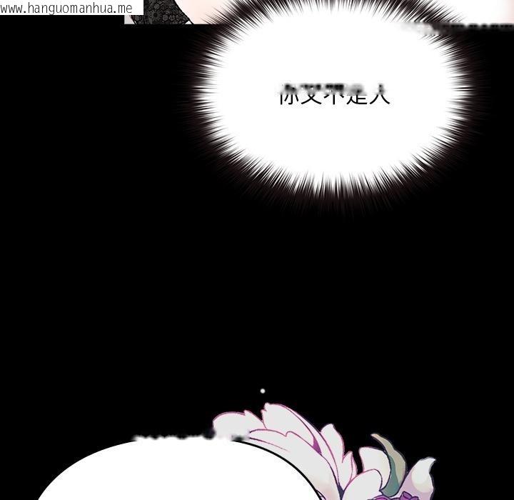 韩国漫画毛娘子传韩漫_毛娘子传-第3话在线免费阅读-韩国漫画-第64张图片