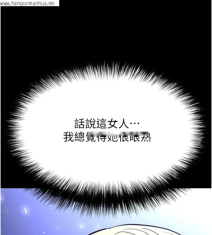韩国漫画末日雕堡韩漫_末日雕堡-第37话-被黑人三洞齐开在线免费阅读-韩国漫画-第215张图片