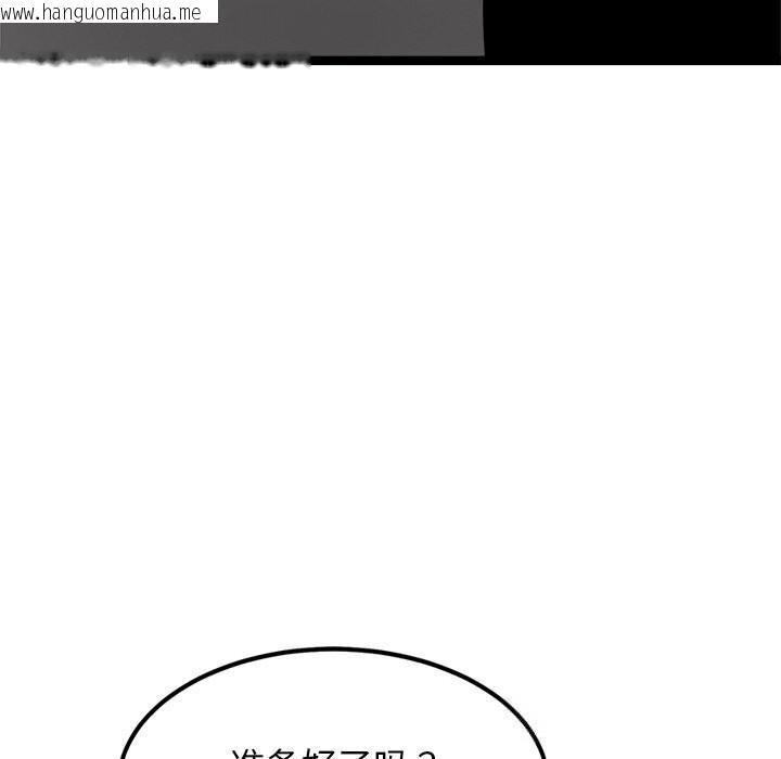 韩国漫画犬神的游戏韩漫_犬神的游戏-第29话在线免费阅读-韩国漫画-第145张图片