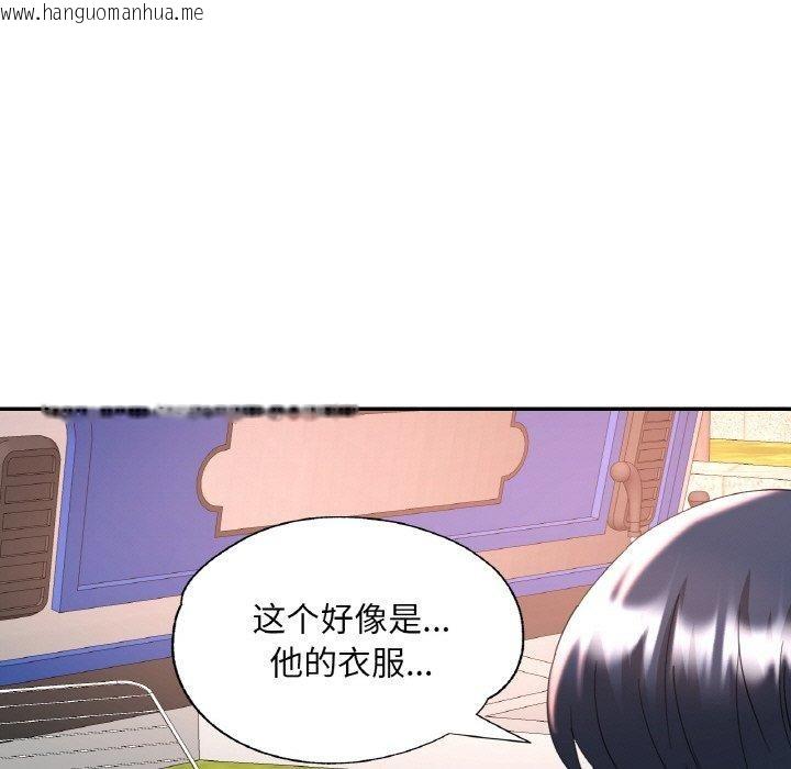 韩国漫画已嫁人的她韩漫_已嫁人的她-第36话在线免费阅读-韩国漫画-第7张图片