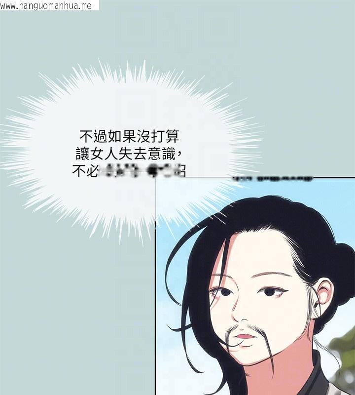 韩国漫画纵夏夜之梦(无码版)韩漫_纵夏夜之梦(无码版)-第106话-求求你射进来在线免费阅读-韩国漫画-第17张图片