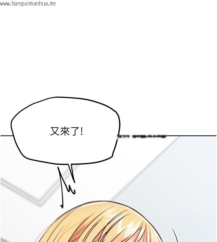 韩国漫画G斗吧!真人肉搏王韩漫_G斗吧!真人肉搏王-第12话-变身透明淫魔!在线免费阅读-韩国漫画-第198张图片