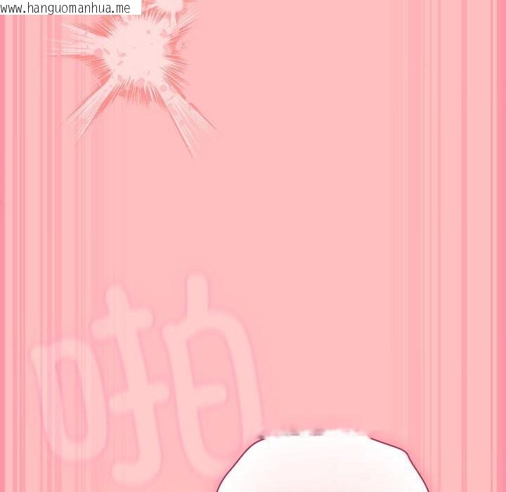 韩国漫画摸鱼生存指南/上班不要太认真韩漫_摸鱼生存指南/上班不要太认真-第10话在线免费阅读-韩国漫画-第117张图片