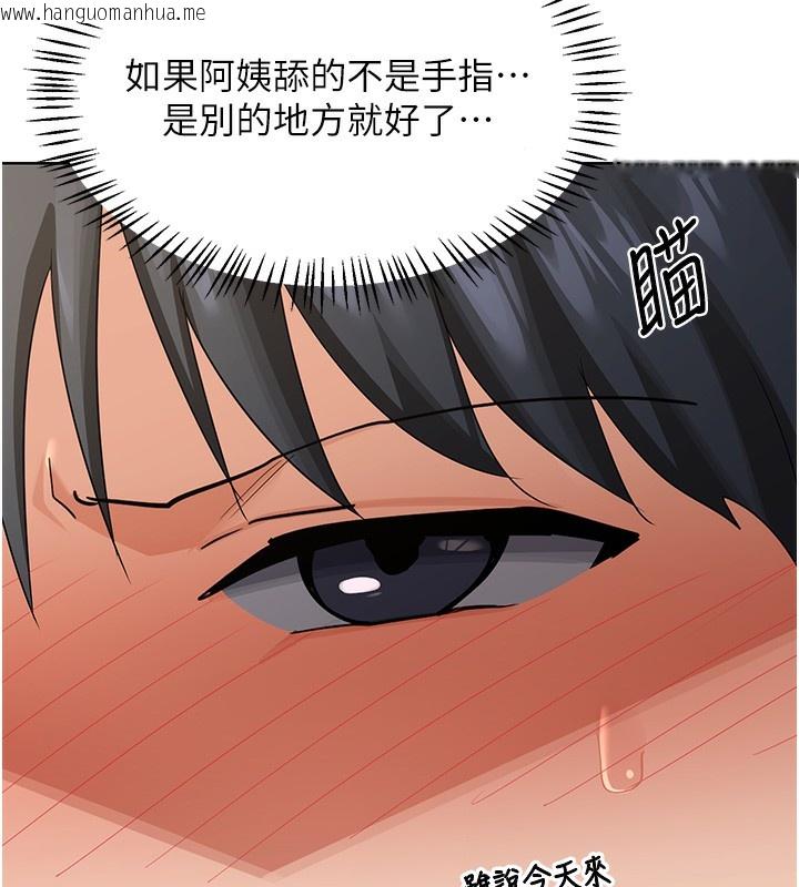 韩国漫画熟女交换计划韩漫_熟女交换计划-第31话-酥胸上的白色心意在线免费阅读-韩国漫画-第64张图片