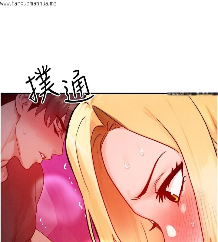 韩国漫画等价交换人生韩漫_等价交换人生-第22话-给你的奖励~在线免费阅读-韩国漫画-第3张图片