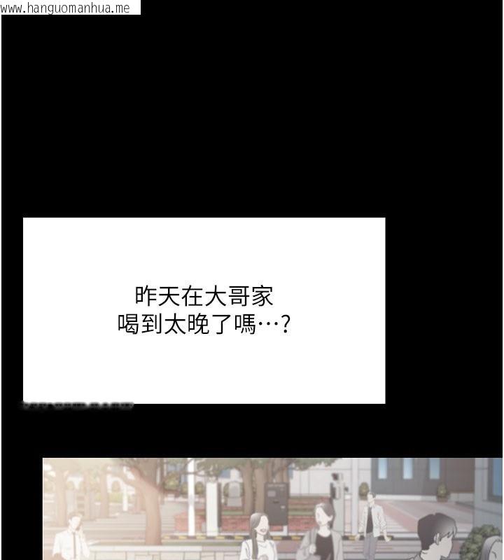 韩国漫画借妻条约韩漫_借妻条约-第2话-人妻的性感身材在线免费阅读-韩国漫画-第81张图片
