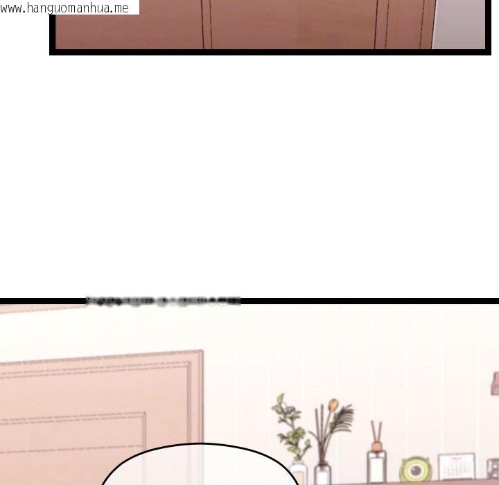 韩国漫画分身使我无限变强韩漫_分身使我无限变强-第26话在线免费阅读-韩国漫画-第71张图片