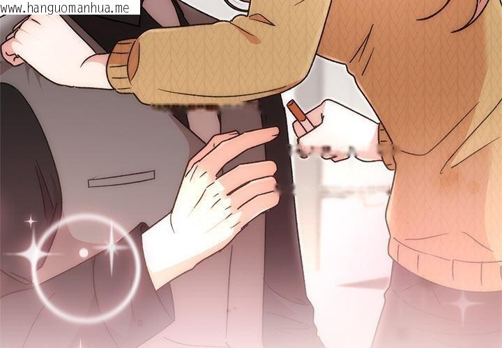 韩国漫画婚姻束缚韩漫_婚姻束缚-第41话在线免费阅读-韩国漫画-第3张图片