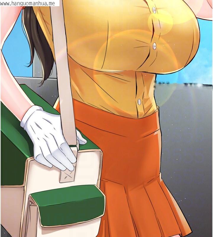 韩国漫画痒乐多阿姨韩漫_痒乐多阿姨-第70话-毫无遗憾的夜晚在线免费阅读-韩国漫画-第106张图片