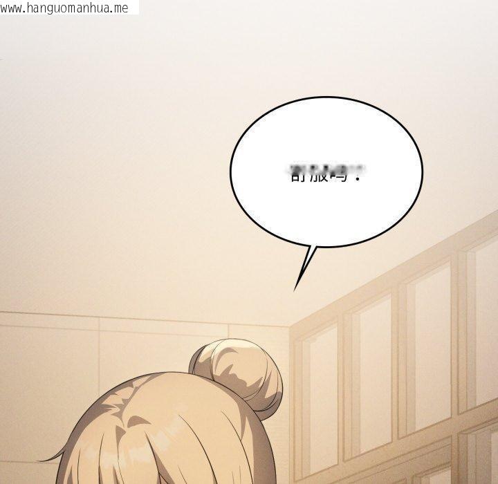 韩国漫画我靠升级逆袭成为大师韩漫_我靠升级逆袭成为大师-第54话在线免费阅读-韩国漫画-第50张图片