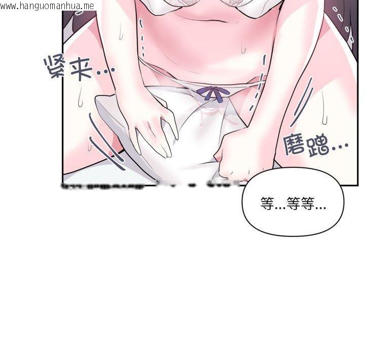 韩国漫画虚拟仙境韩漫_虚拟仙境-第21话在线免费阅读-韩国漫画-第7张图片