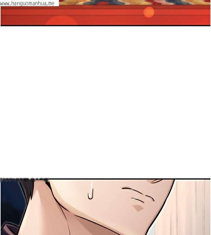 韩国漫画公务员的桃色副业韩漫_公务员的桃色副业-第27话-这也是赞助任务吗?在线免费阅读-韩国漫画-第24张图片