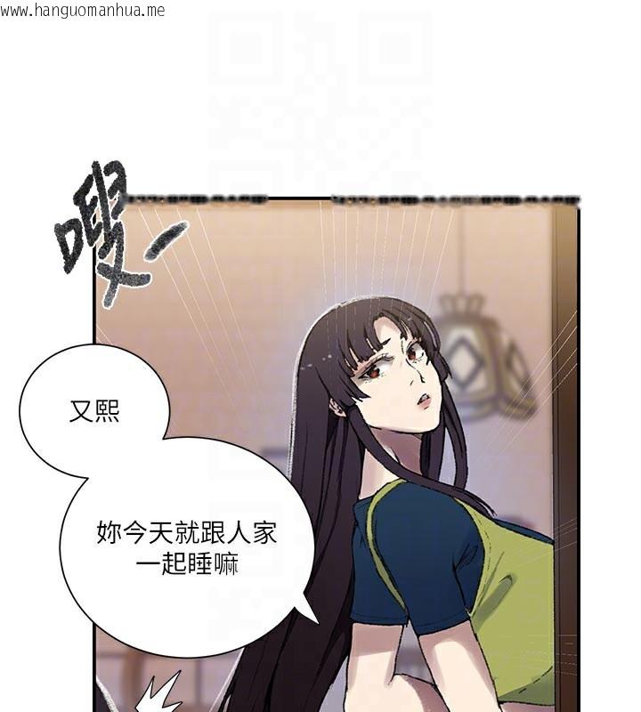 韩国漫画秘密教学韩漫_秘密教学-第276话-户外中出秀在线免费阅读-韩国漫画-第94张图片
