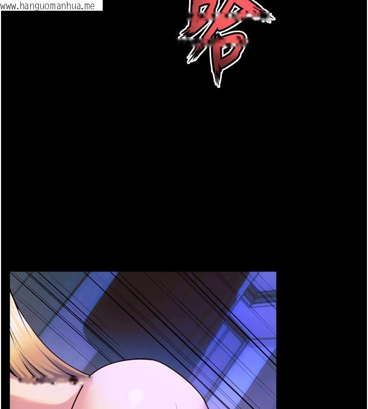 韩国漫画狱火重生韩漫_狱火重生-第26话-妳只是任人便溺的容器在线免费阅读-韩国漫画-第137张图片