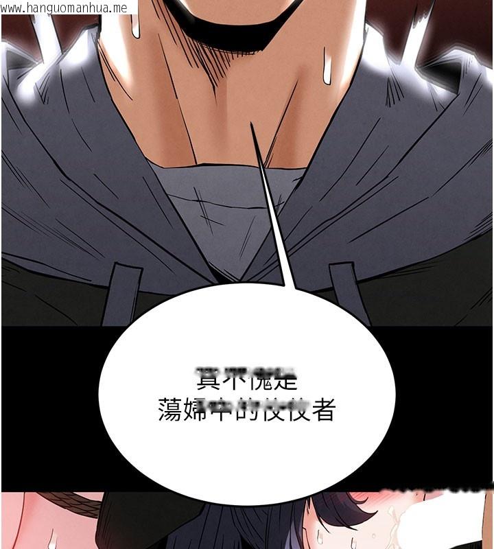 韩国漫画末日雕堡韩漫_末日雕堡-第39话-被玩到坏掉的洋妞在线免费阅读-韩国漫画-第72张图片