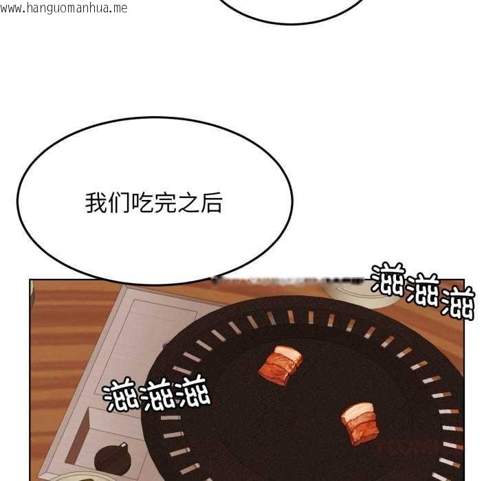 韩国漫画屋檐下的光/当我们住在一起韩漫_屋檐下的光/当我们住在一起-第84话在线免费阅读-韩国漫画-第123张图片