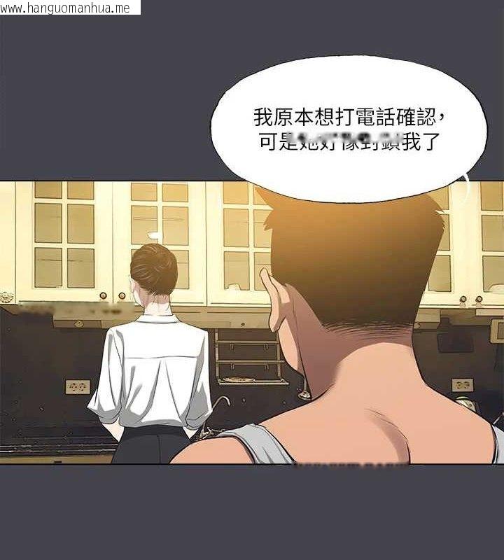 韩国漫画纵夏夜之梦(无码版)韩漫_纵夏夜之梦(无码版)-第112话-人生中最美好的夏天在线免费阅读-韩国漫画-第36张图片