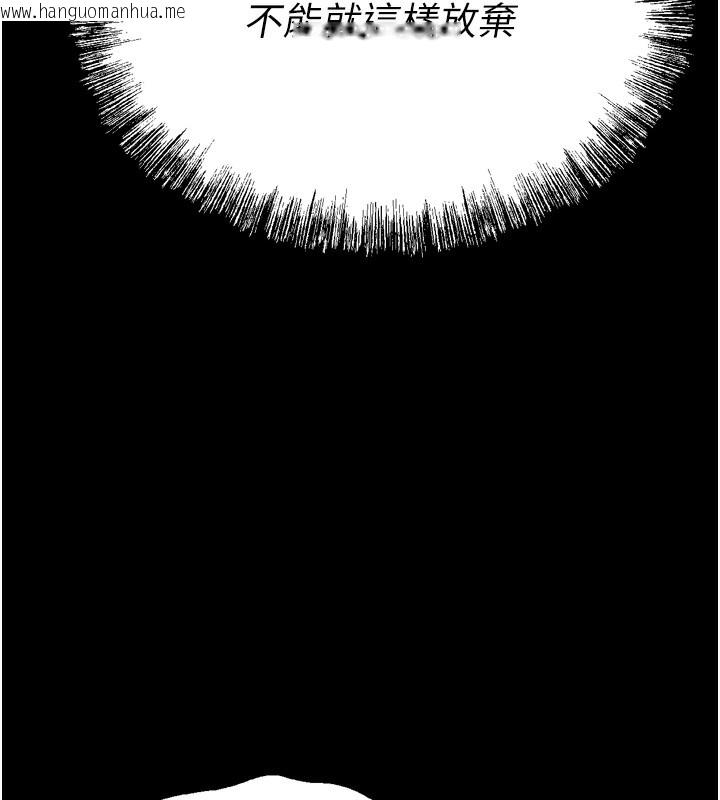 韩国漫画选手村:母猪调教韩漫_选手村:母猪调教-第38话-伤害自尊心的性招待在线免费阅读-韩国漫画-第241张图片