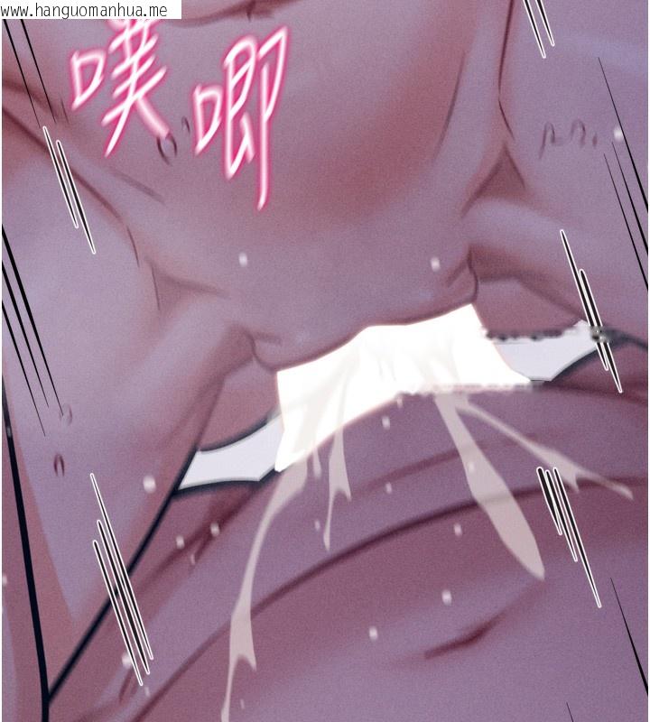 韩国漫画选手村:母猪调教韩漫_选手村:母猪调教-第37话-你不只是下面大耶…在线免费阅读-韩国漫画-第39张图片