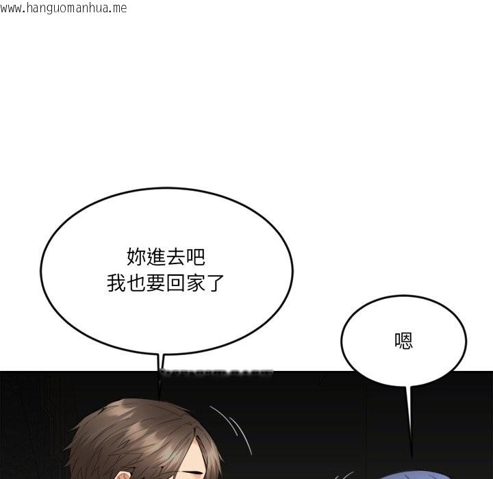 韩国漫画女子宿舍日记韩漫_女子宿舍日记-第8话在线免费阅读-韩国漫画-第119张图片