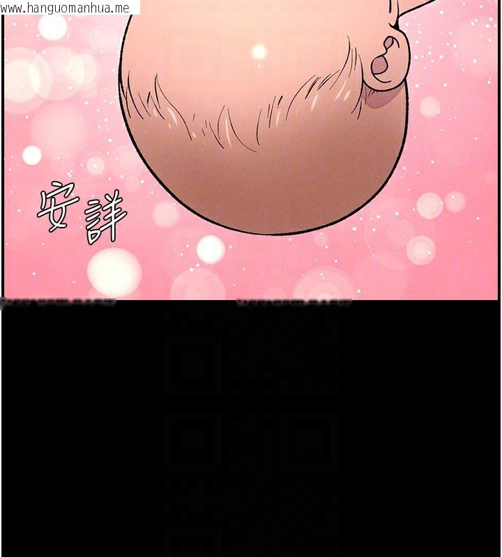 韩国漫画兄妹的秘密授课韩漫_兄妹的秘密授课-第67话-「没门」也要爱!在线免费阅读-韩国漫画-第50张图片