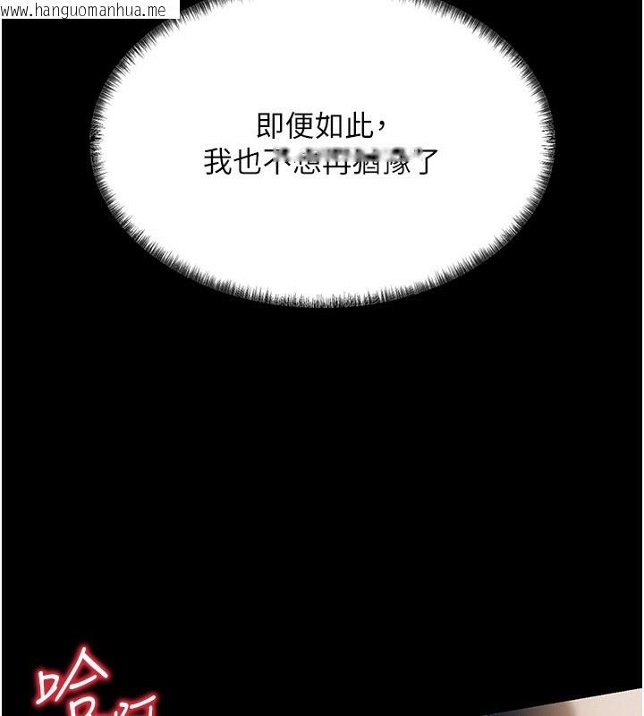 韩国漫画借妻条约韩漫_借妻条约-第4话-终于进入佑美体内了在线免费阅读-韩国漫画-第57张图片