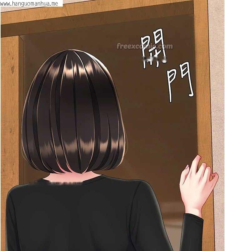 韩国漫画复仇母女丼韩漫_复仇母女丼-第114话-反目成仇的双姝在线免费阅读-韩国漫画-第182张图片