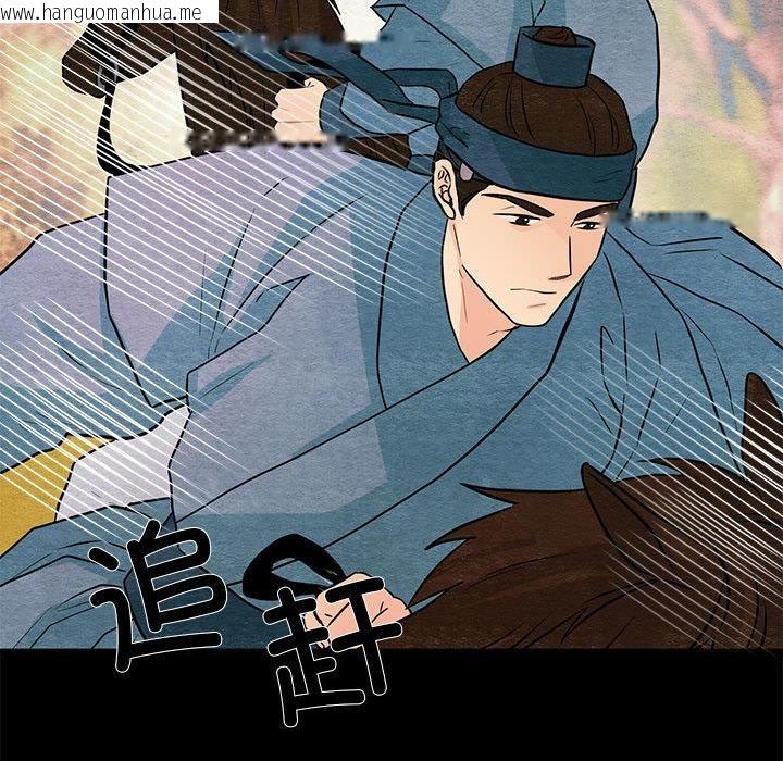 韩国漫画狂眼韩漫_狂眼-第74话在线免费阅读-韩国漫画-第38张图片