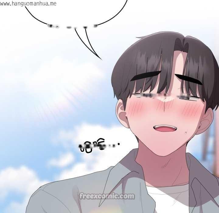 韩国漫画大企业里的小秘密/在大企业当废柴韩漫_大企业里的小秘密/在大企业当废柴-第46话在线免费阅读-韩国漫画-第14张图片
