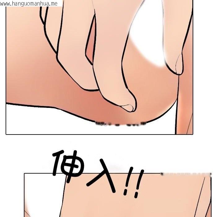 韩国漫画同事换换爱韩漫_同事换换爱-第227话在线免费阅读-韩国漫画-第127张图片