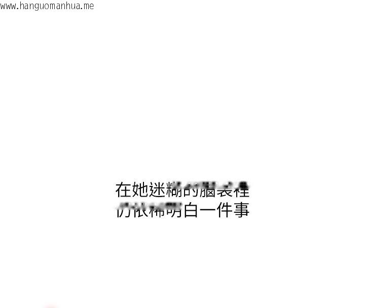 韩国漫画玩转学姐韩漫_玩转学姐-第71话-小白兔学习母狗散步在线免费阅读-韩国漫画-第174张图片
