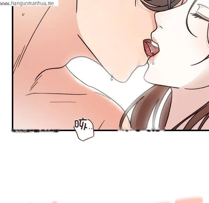 韩国漫画婚姻束缚韩漫_婚姻束缚-第43话在线免费阅读-韩国漫画-第131张图片