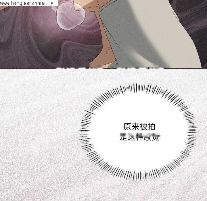 韩国漫画我靠升级逆袭成为大师韩漫_我靠升级逆袭成为大师-第56话在线免费阅读-韩国漫画-第130张图片