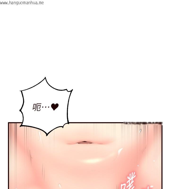 韩国漫画熟女自助餐韩漫_熟女自助餐-第47话-乖乖接下我的种子!在线免费阅读-韩国漫画-第23张图片