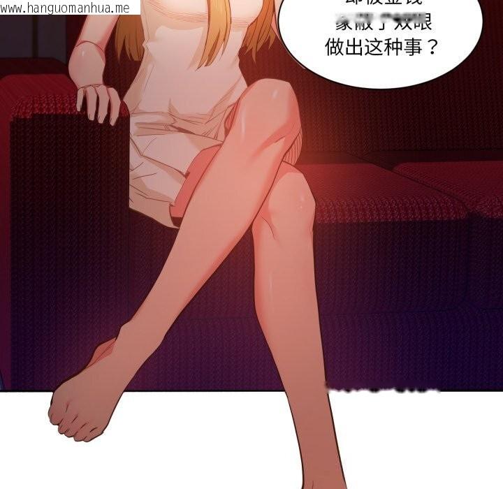韩国漫画她的直播间韩漫_她的直播间-第22话在线免费阅读-韩国漫画-第35张图片