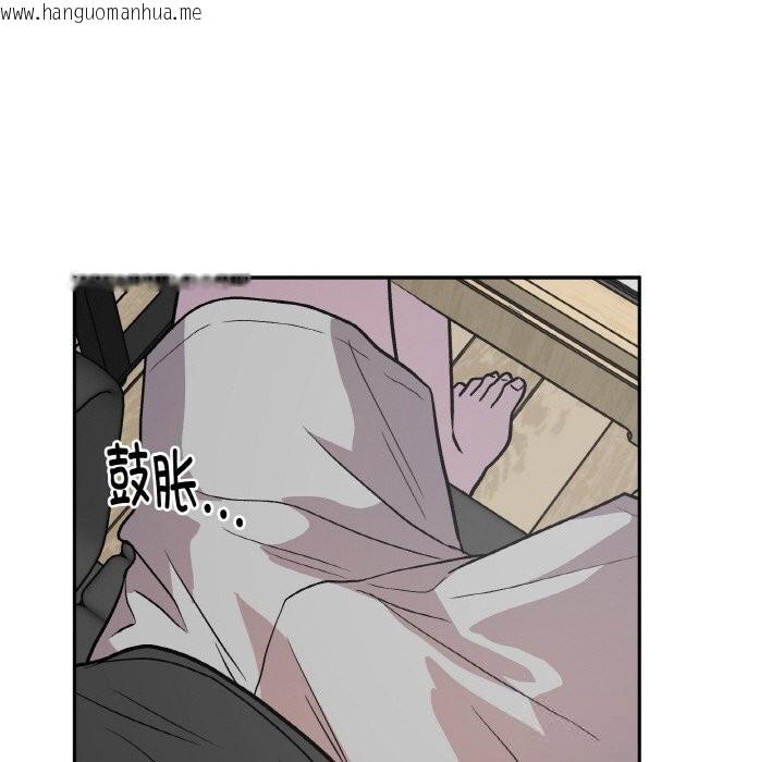 韩国漫画附属品少女的叛逆期韩漫_附属品少女的叛逆期-第10话在线免费阅读-韩国漫画-第80张图片