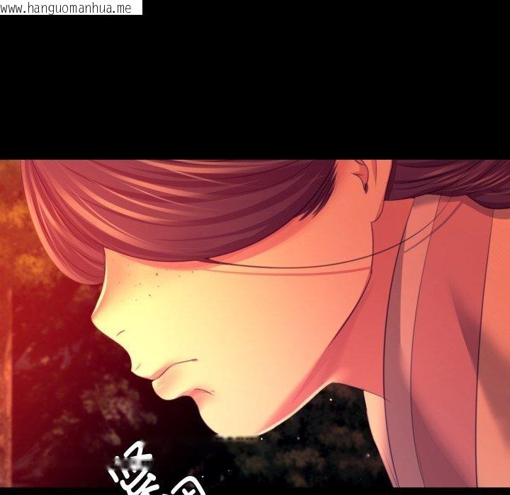韩国漫画小姐韩漫_小姐-第79话在线免费阅读-韩国漫画-第23张图片