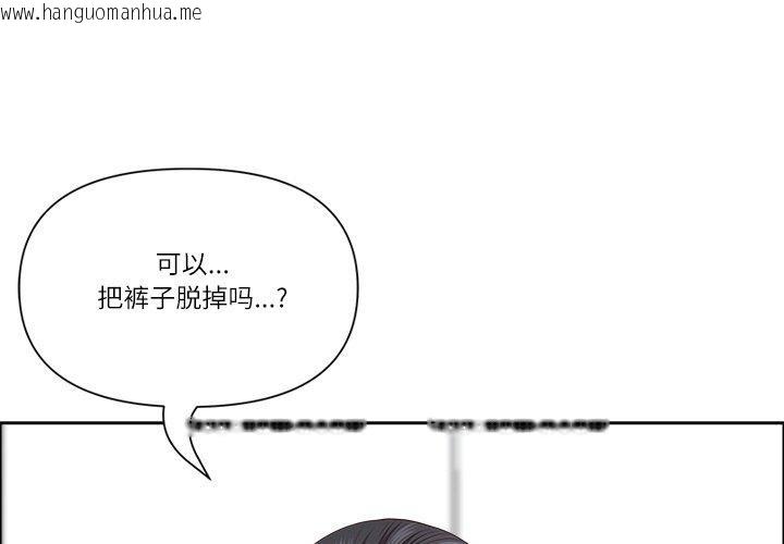 韩国漫画最强男人韩漫_最强男人-第32话在线免费阅读-韩国漫画-第1张图片