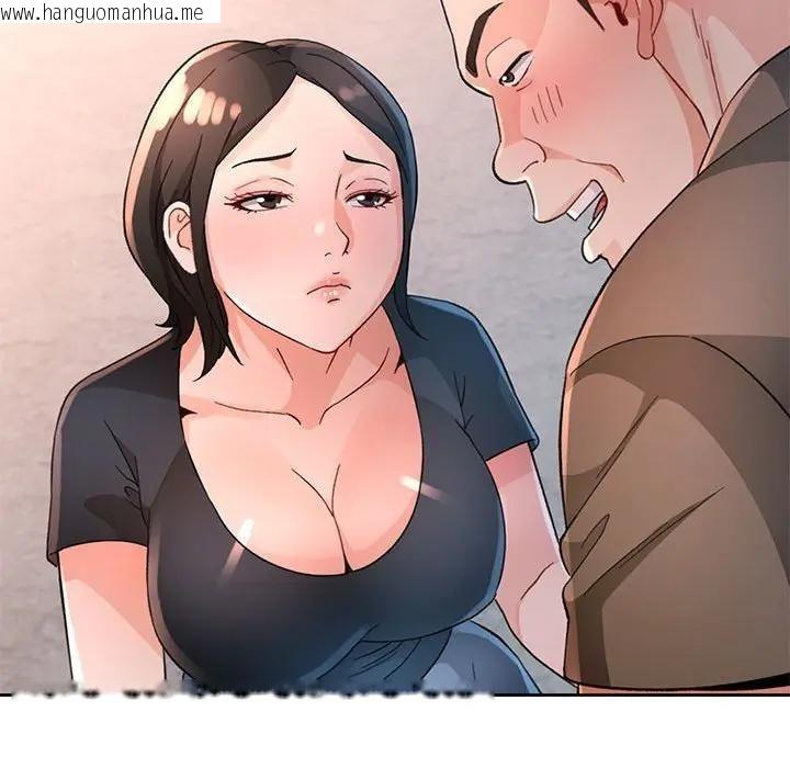 韩国漫画脱轨关系韩漫_脱轨关系-第64话在线免费阅读-韩国漫画-第97张图片