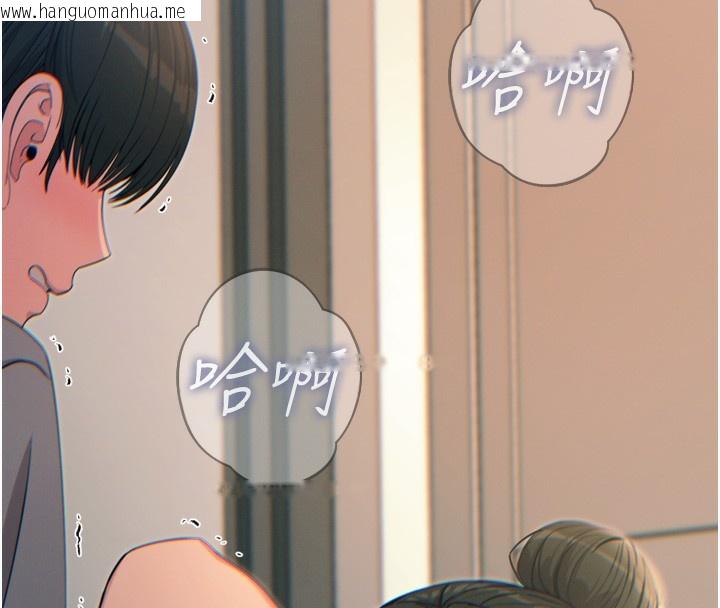 韩国漫画恶次人生韩漫_恶次人生-第34话-这是最后一次了…在线免费阅读-韩国漫画-第35张图片