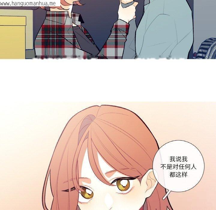 韩国漫画这都什么事儿啊？韩漫_这都什么事儿啊？-第3话在线免费阅读-韩国漫画-第70张图片