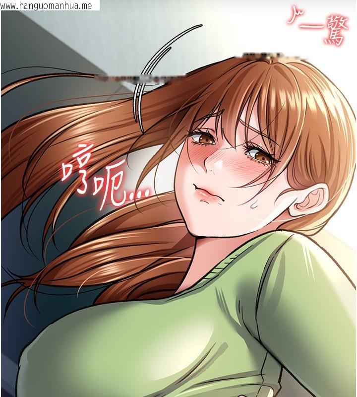 韩国漫画借妻条约韩漫_借妻条约-第8话-兴奋的乔俐在线免费阅读-韩国漫画-第55张图片
