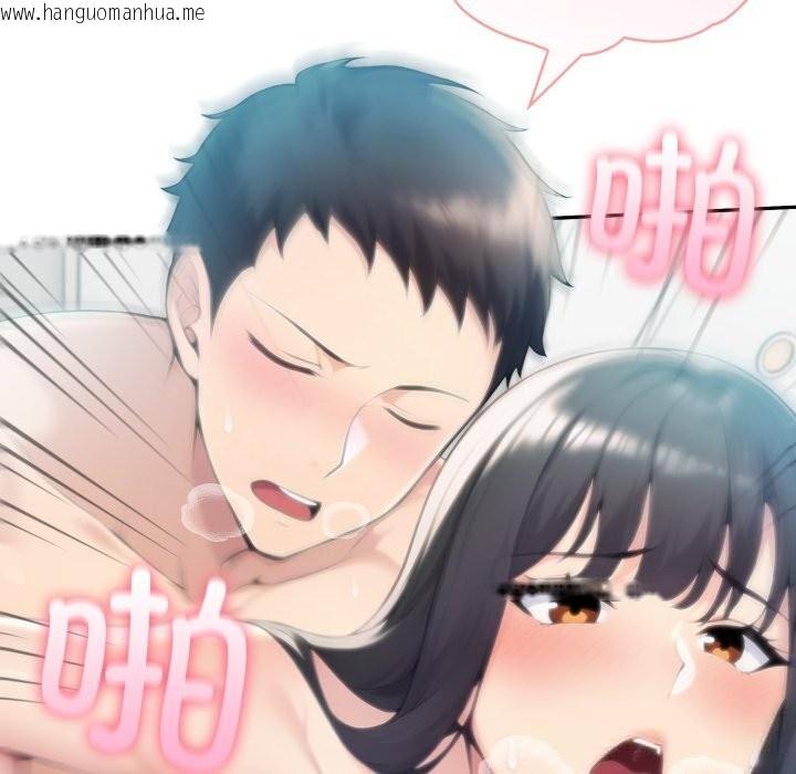 韩国漫画夫妇游戏韩漫_夫妇游戏-第38话在线免费阅读-韩国漫画-第23张图片