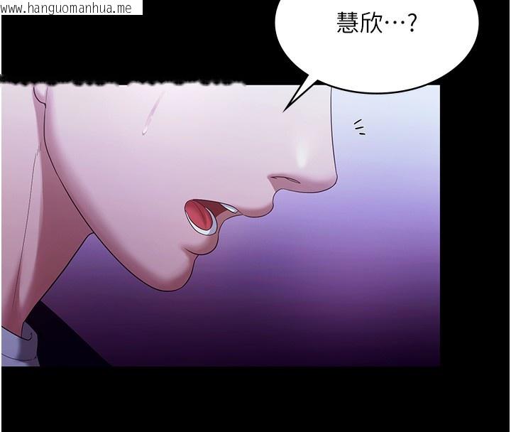 韩国漫画老板娘的诱惑韩漫_老板娘的诱惑-第64话-在楼梯间展示精湛口技在线免费阅读-韩国漫画-第53张图片