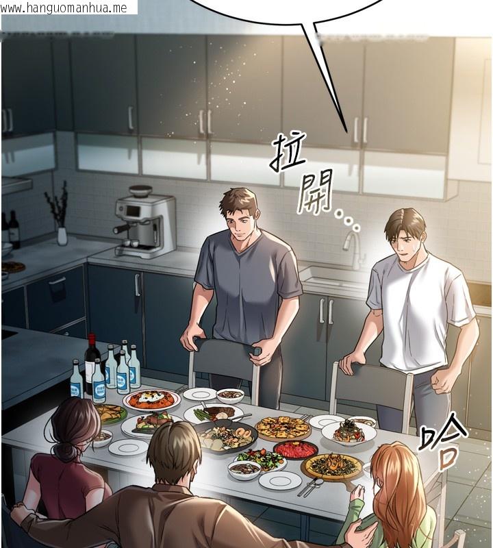 韩国漫画借妻条约韩漫_借妻条约-第7话-老婆被人盯上的心情在线免费阅读-韩国漫画-第160张图片