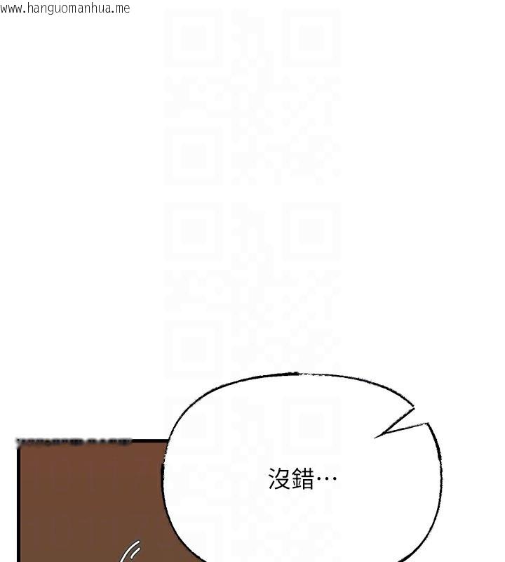 韩国漫画岳母为何那样韩漫_岳母为何那样-第63话-随时待命的泄欲工具在线免费阅读-韩国漫画-第128张图片